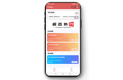 合肥小程序定制開發(fā)案例-簡沃科技